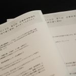 第６回　自尊感情勉強会レポート！