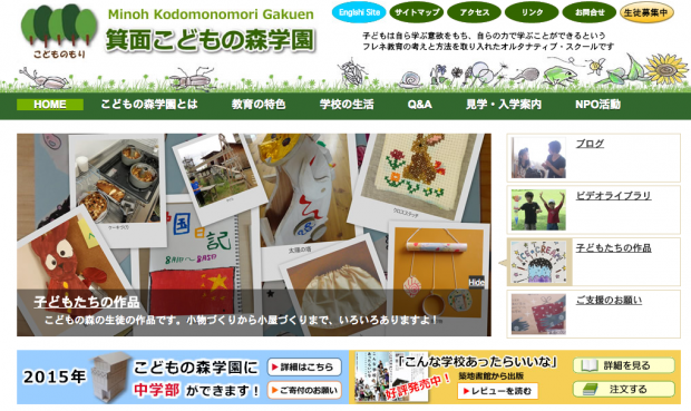 スクリーンショット 2015-05-29 23.32.14