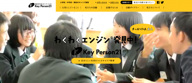 keyperson