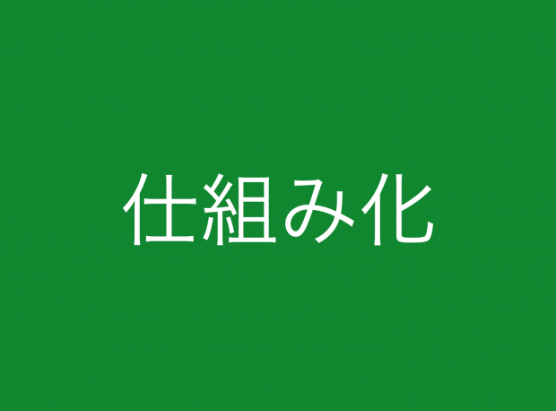 スクリーンショット 2017-01-22 23.50.10