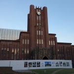 最新の東大入試問題が教えてくれた、これからの子どもにつけたいチカラ