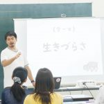 〈前橋講演会レポート〉学校が合わない、馴染まない子どもへの処方箋