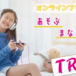 TRY部 保護者や生徒の声（初年度）