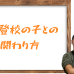 12月28日、29日に広島と福岡へ行きます。