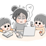 うんざりする不登校の子育てから自由になろう！ -90日で“親子の笑顔”を取り戻す全6回講座-